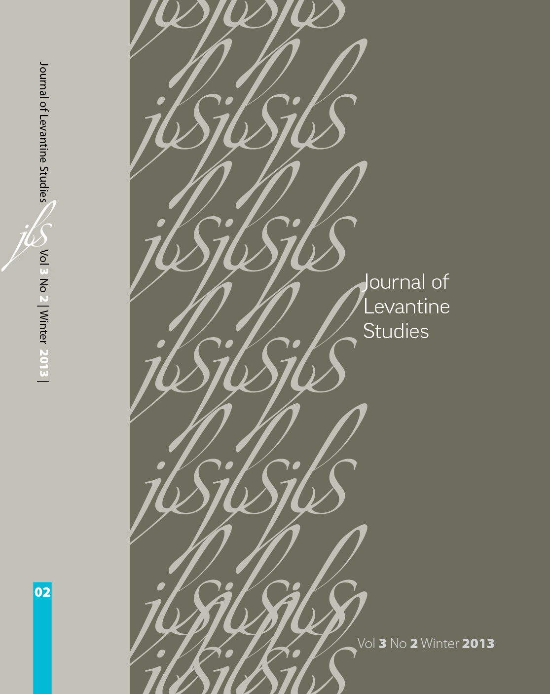 Creating Sepharad: Expulsion, Migration, and the Limits of Diaspora